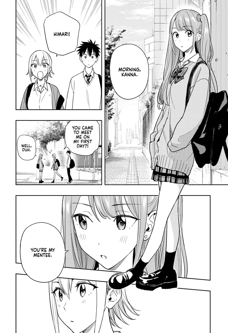 Hima-Ten! Chapter 16 - Page 8