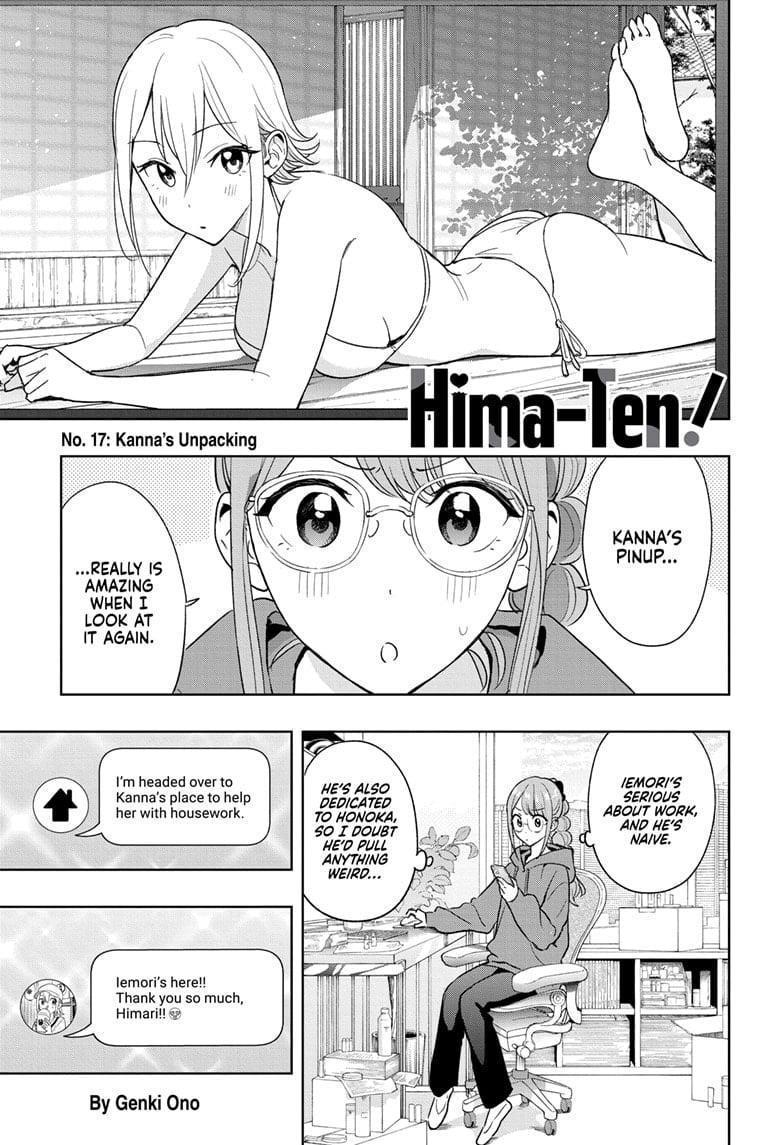 Hima-Ten! Chapter 17 - Page 1