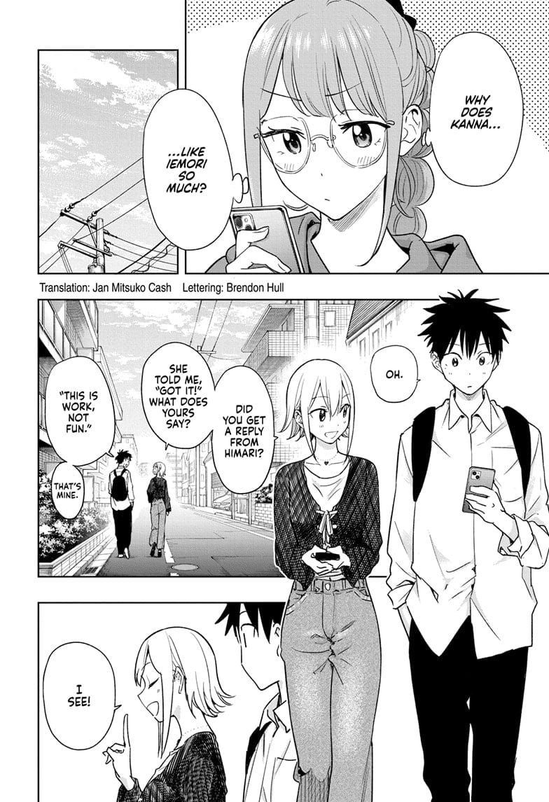 Hima-Ten! Chapter 17 - Page 2