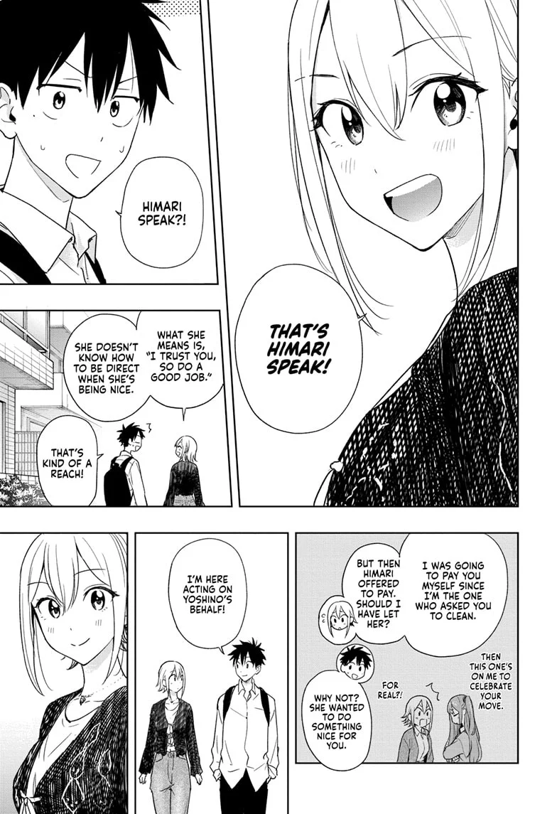Hima-Ten! Chapter 17 - Page 3