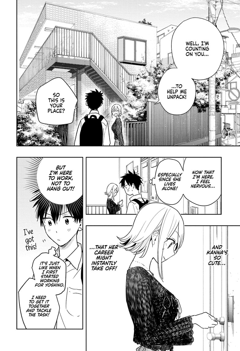 Hima-Ten! Chapter 17 - Page 4