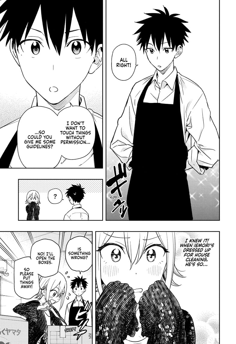 Hima-Ten! Chapter 17 - Page 7