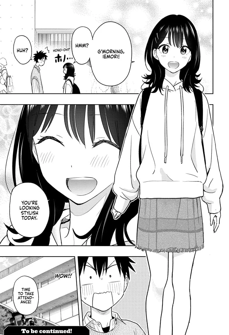 Hima-Ten! Chapter 18 - Page 19
