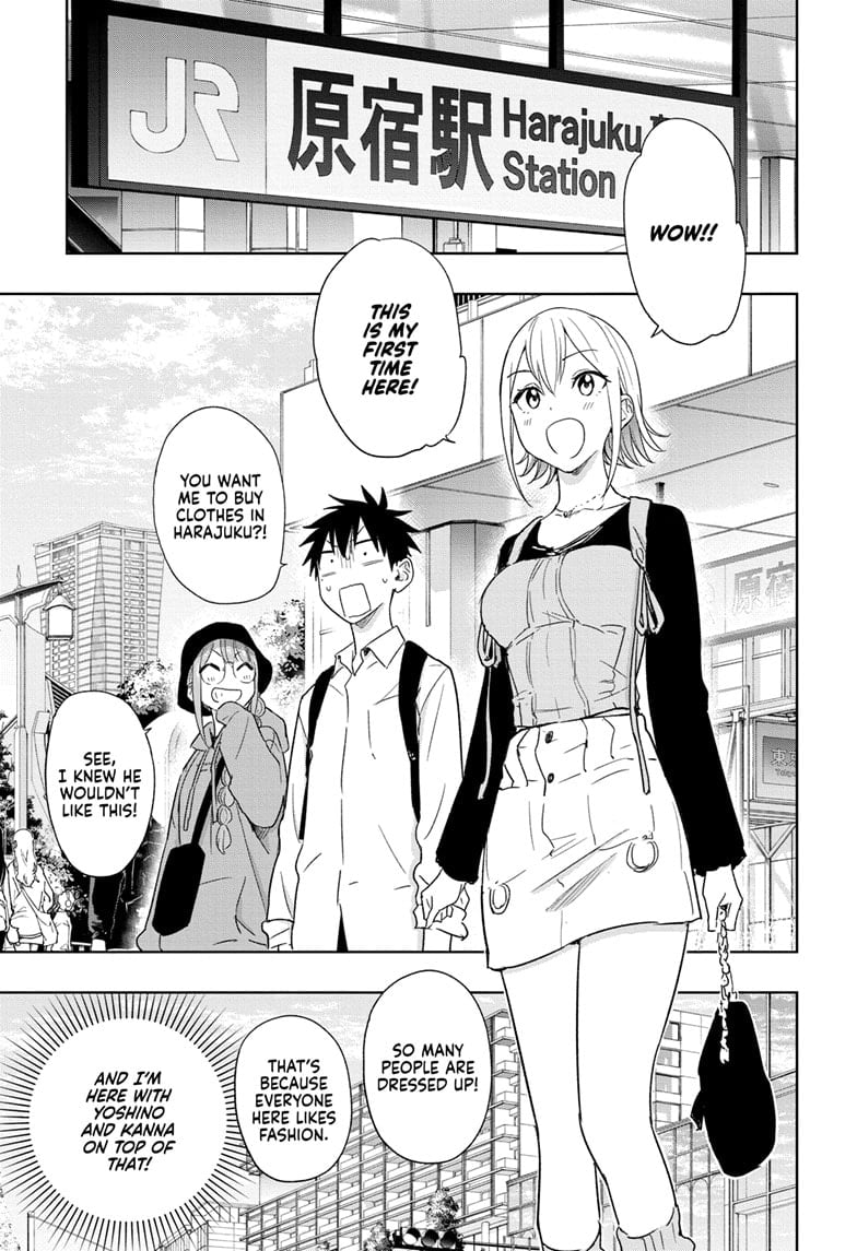 Hima-Ten! Chapter 18 - Page 7