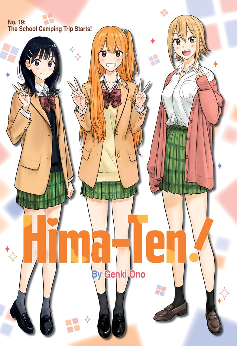 Hima-Ten! Chapter 19 - Page 1