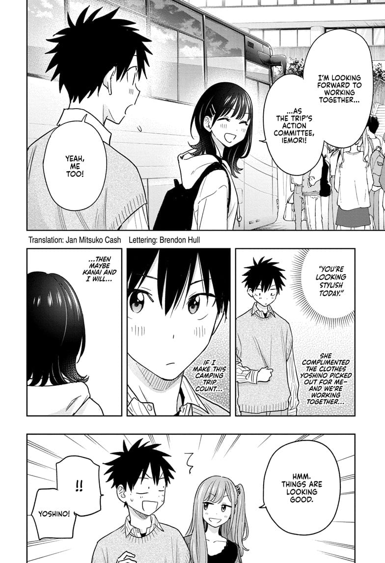 Hima-Ten! Chapter 19 - Page 2