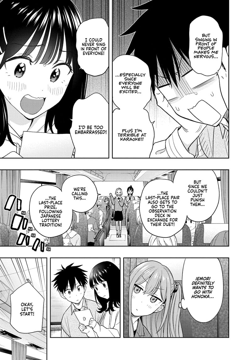 Hima-Ten! Chapter 19 - Page 11