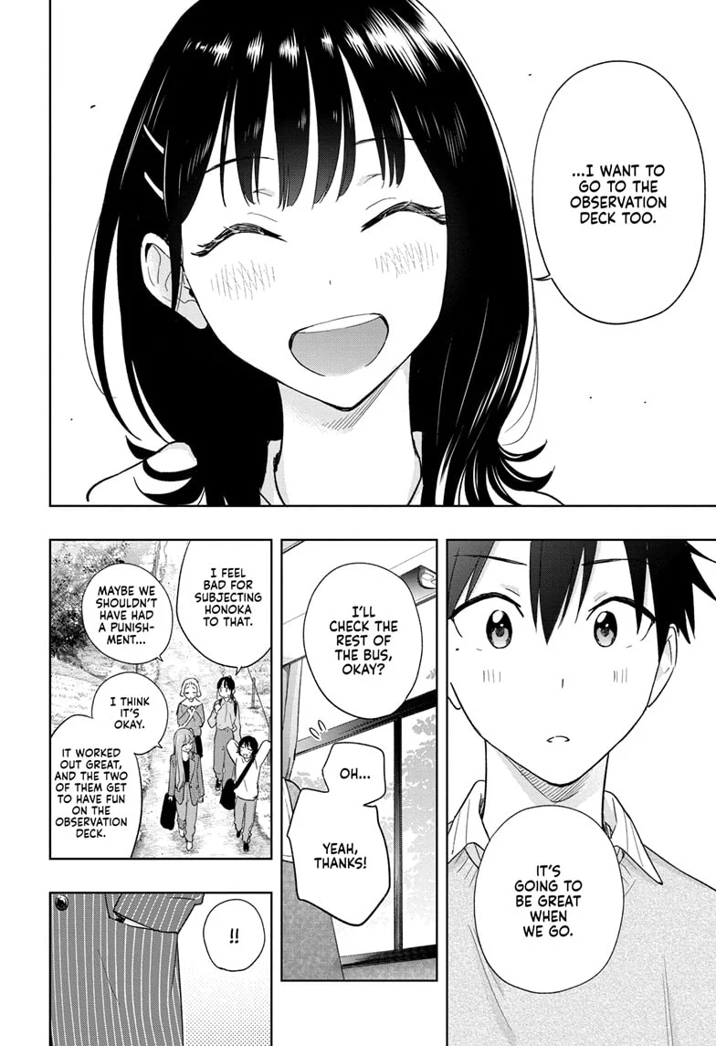 Hima-Ten! Chapter 19 - Page 20