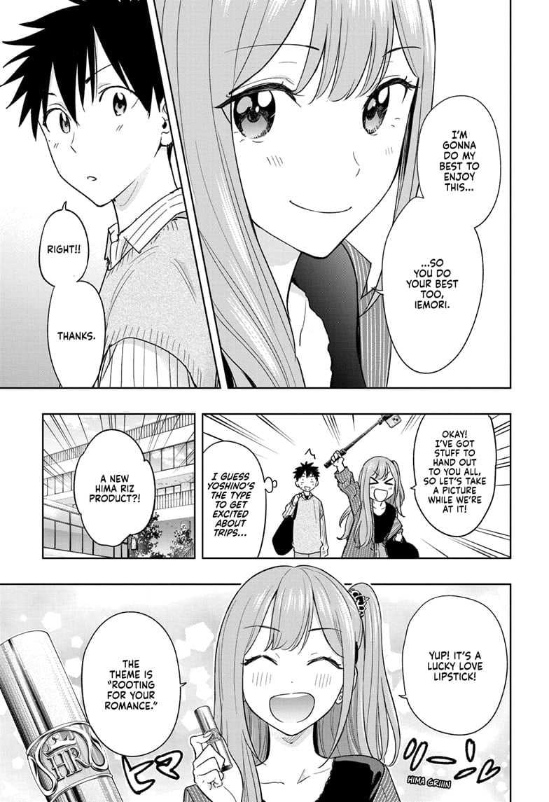 Hima-Ten! Chapter 19 - Page 3