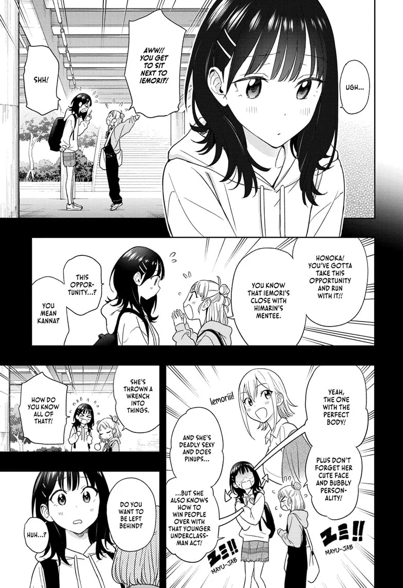 Hima-Ten! Chapter 19 - Page 7