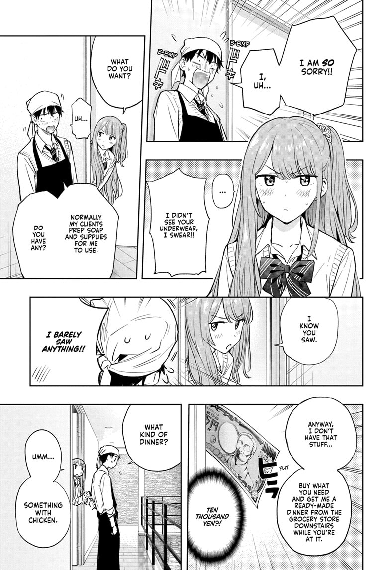 Hima-Ten! Chapter 2 - Page 11