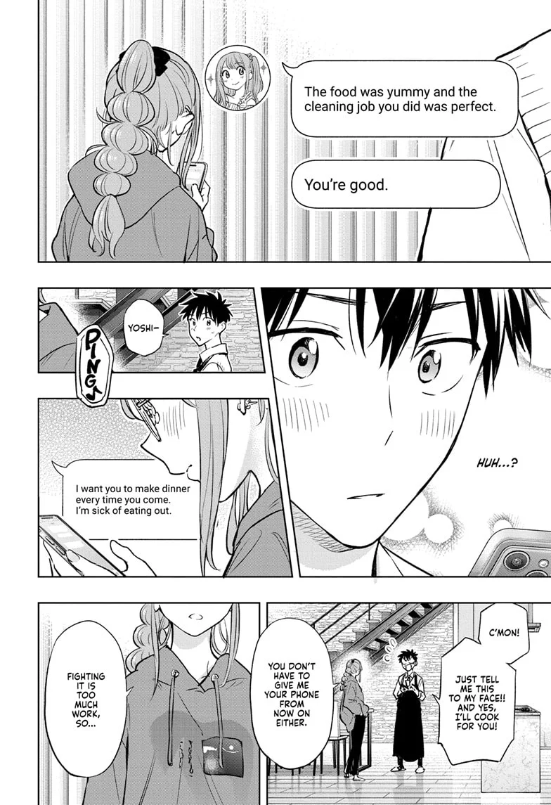 Hima-Ten! Chapter 2 - Page 24
