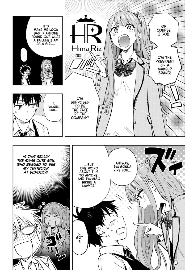 Hima-Ten! Chapter 2 - Page 4