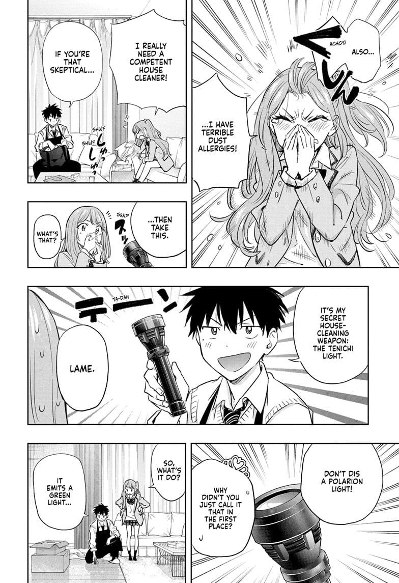 Hima-Ten! Chapter 2 - Page 6