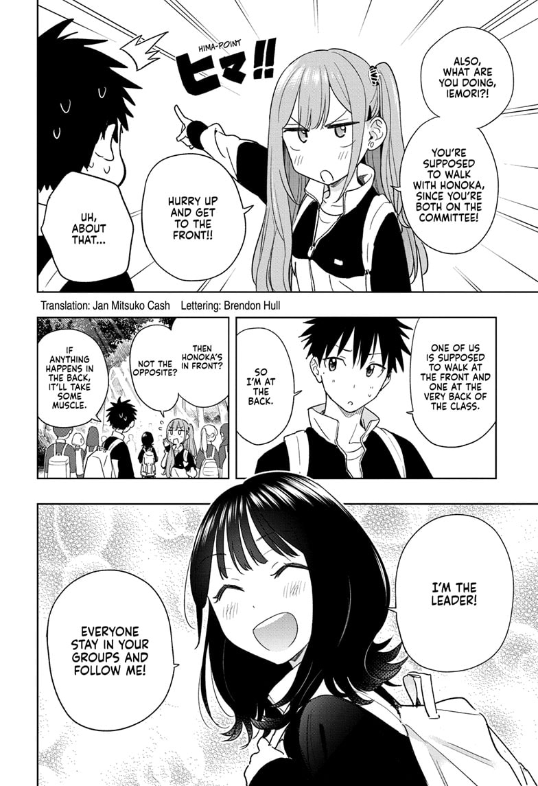 Hima-Ten! Chapter 20 - Page 2