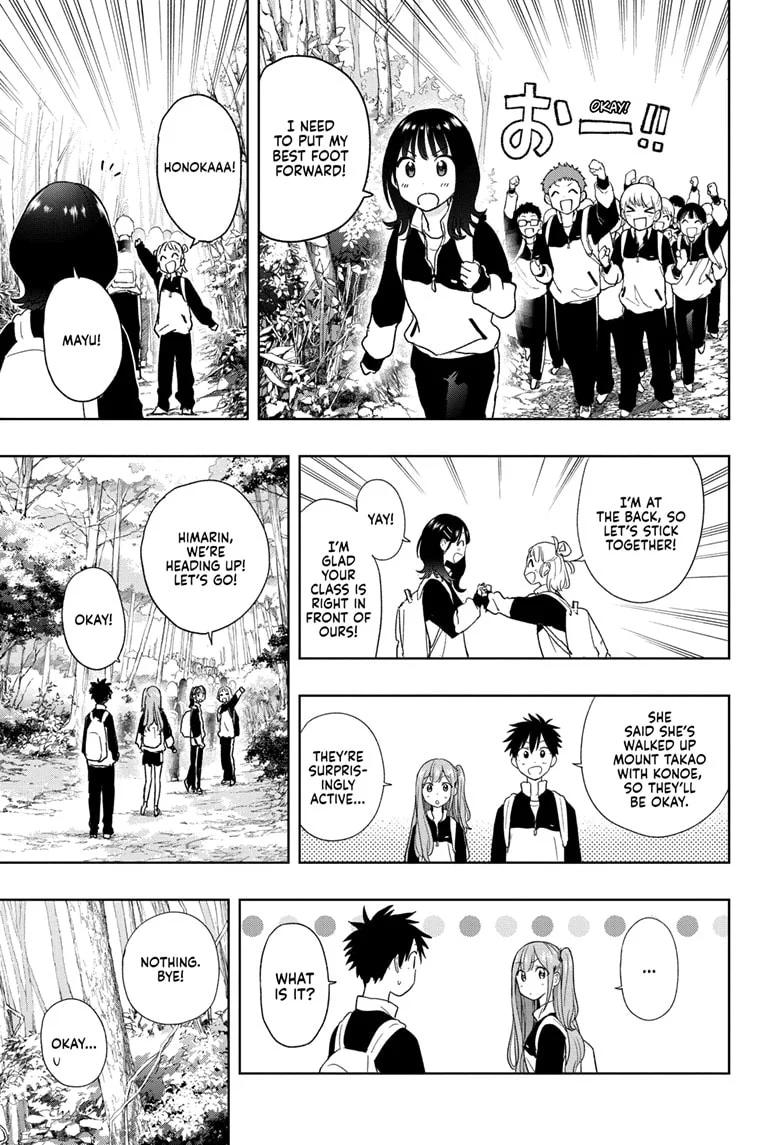 Hima-Ten! Chapter 20 - Page 3