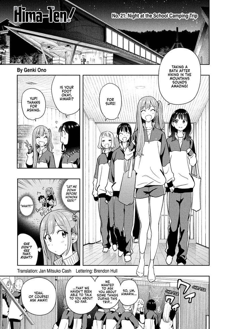 Hima-Ten! Chapter 21 - Page 1