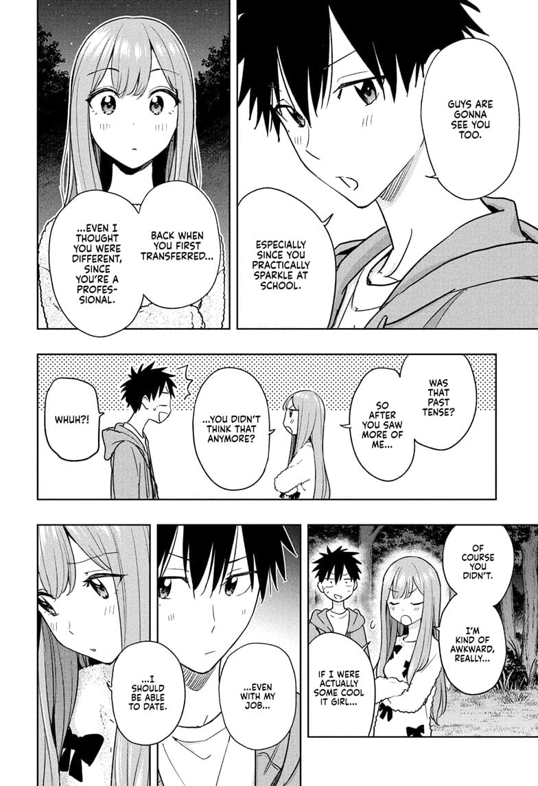 Hima-Ten! Chapter 21 - Page 14