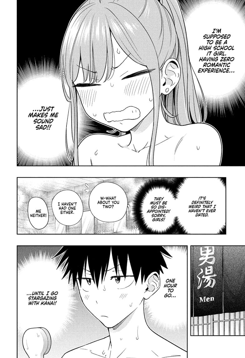 Hima-Ten! Chapter 21 - Page 4