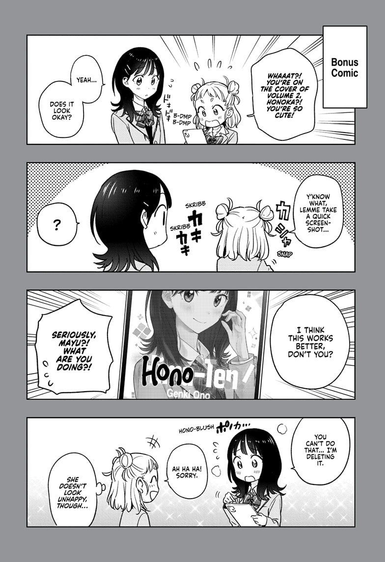Hima-Ten! Chapter 22 - Page 2