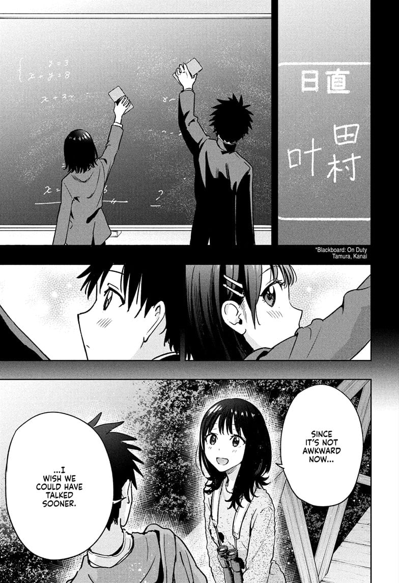 Hima-Ten! Chapter 22 - Page 15