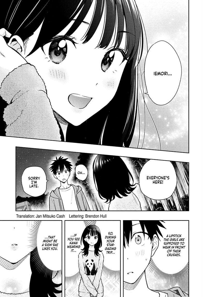 Hima-Ten! Chapter 22 - Page 3