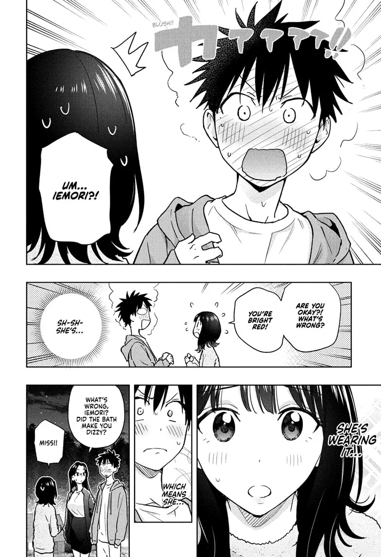 Hima-Ten! Chapter 22 - Page 4