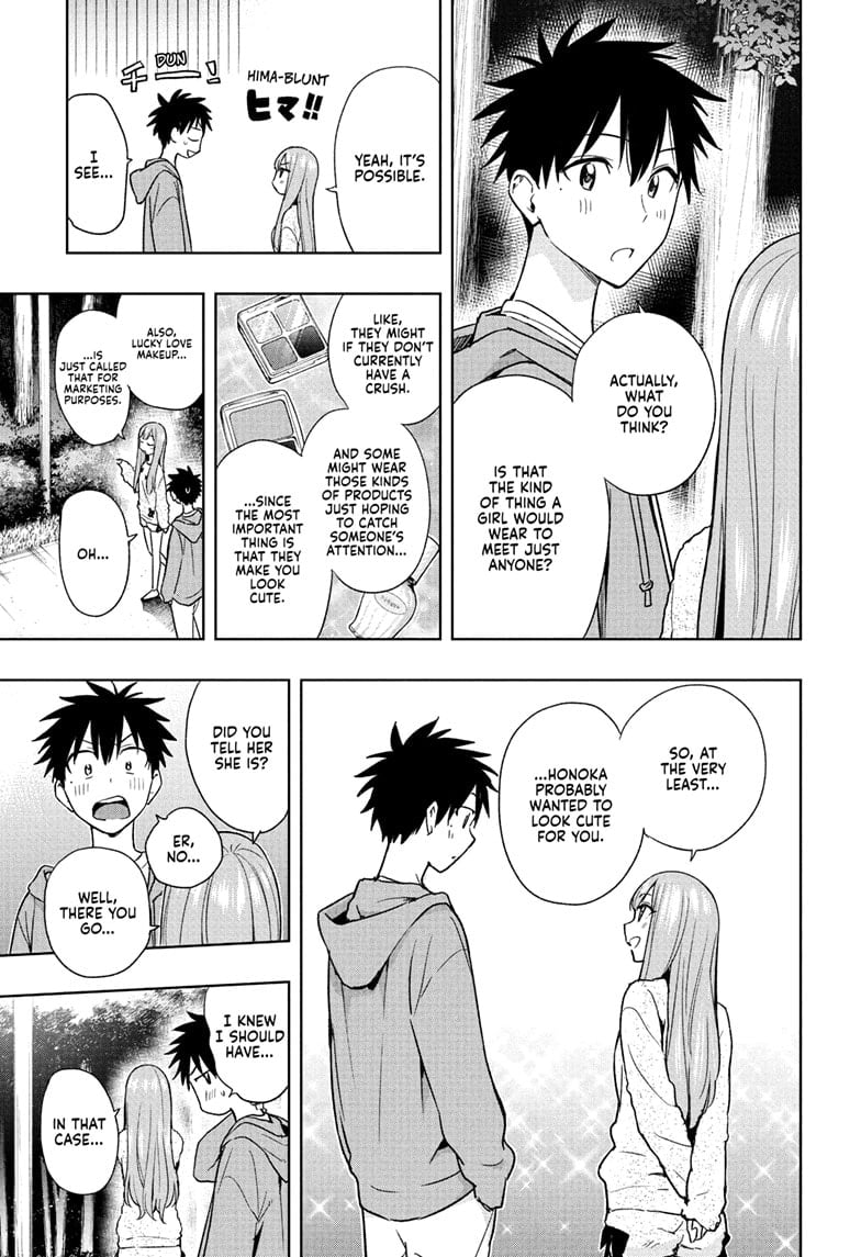Hima-Ten! Chapter 23 - Page 11