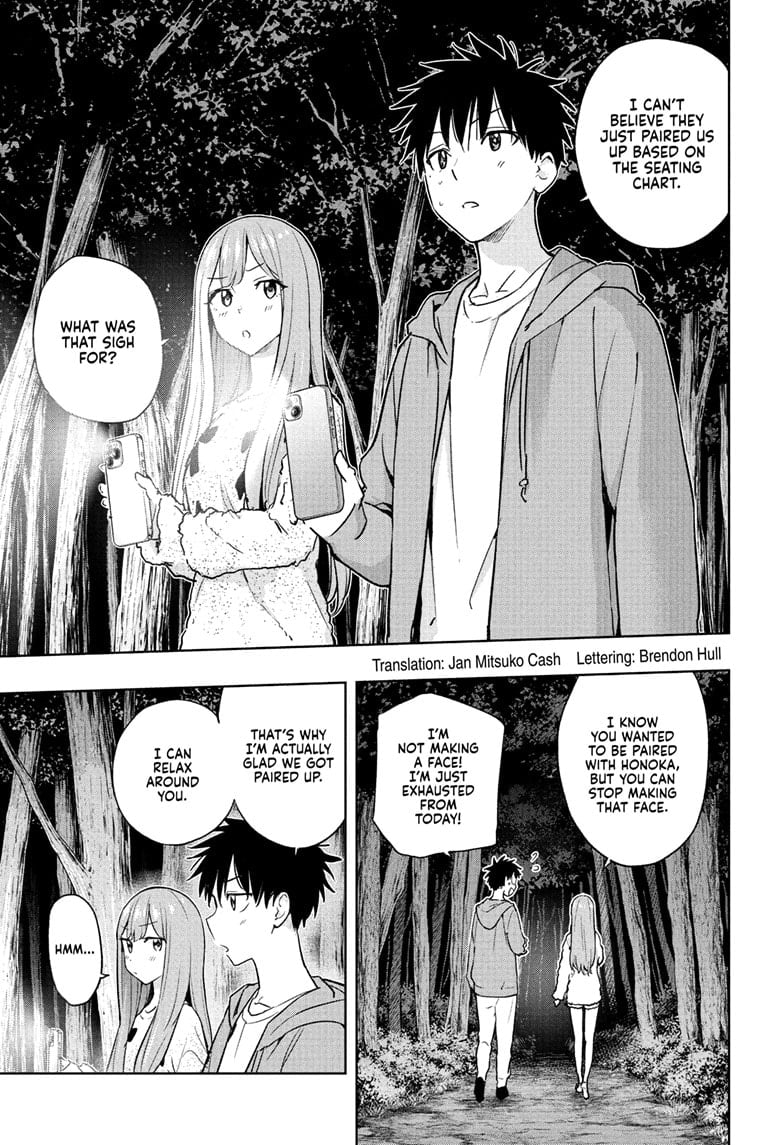 Hima-Ten! Chapter 23 - Page 3