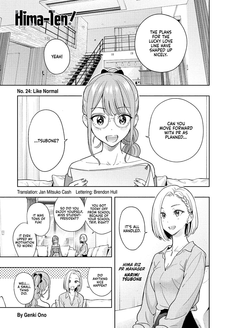 Hima-Ten! Chapter 24 - Page 1