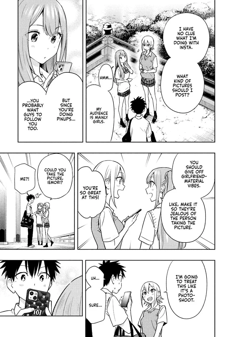 Hima-Ten! Chapter 25 - Page 11