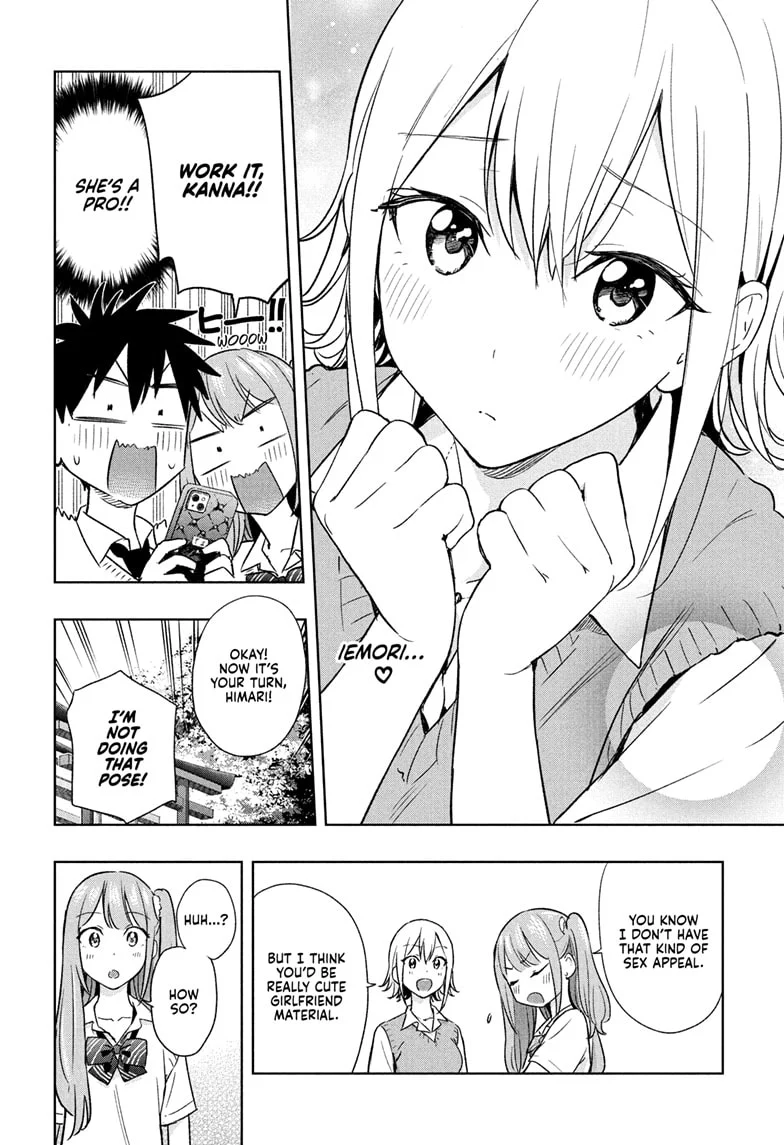 Hima-Ten! Chapter 25 - Page 12