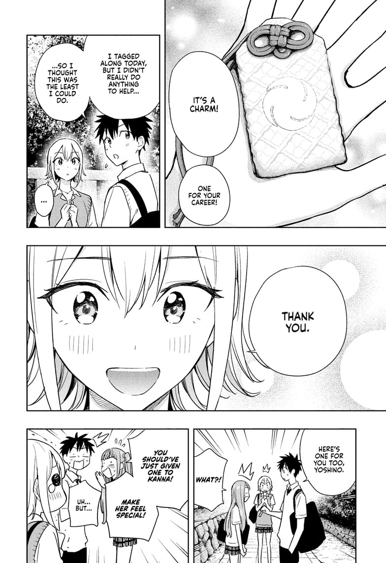 Hima-Ten! Chapter 25 - Page 18