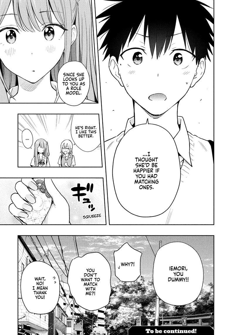 Hima-Ten! Chapter 25 - Page 19
