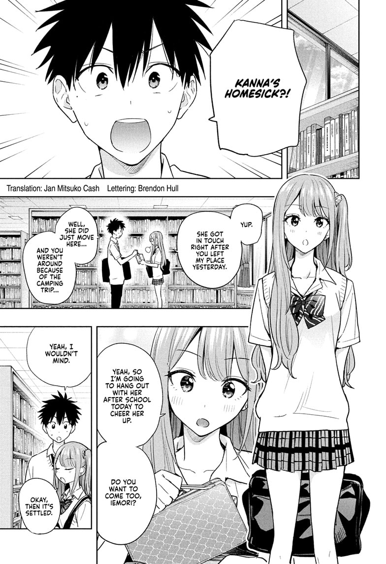 Hima-Ten! Chapter 25 - Page 3