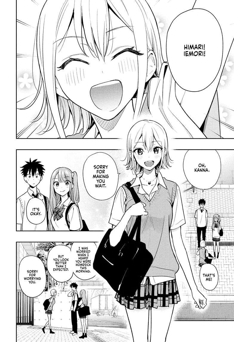 Hima-Ten! Chapter 25 - Page 4