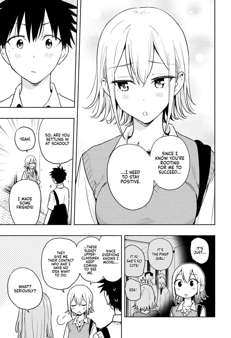 Hima-Ten! Chapter 25 - Page 5