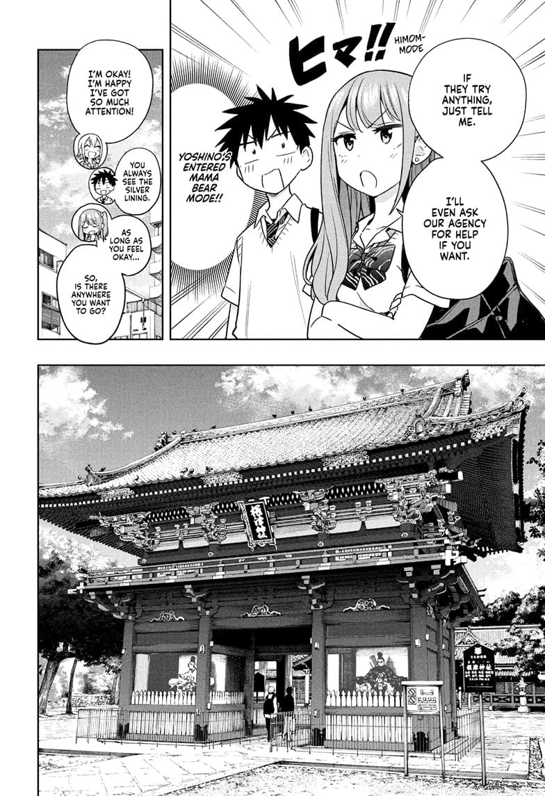 Hima-Ten! Chapter 25 - Page 6