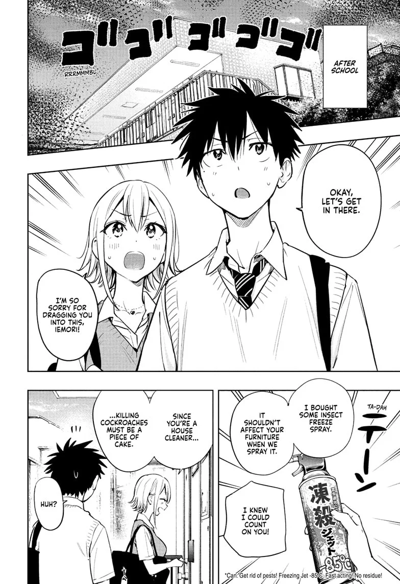 Hima-Ten! Chapter 26 - Page 4