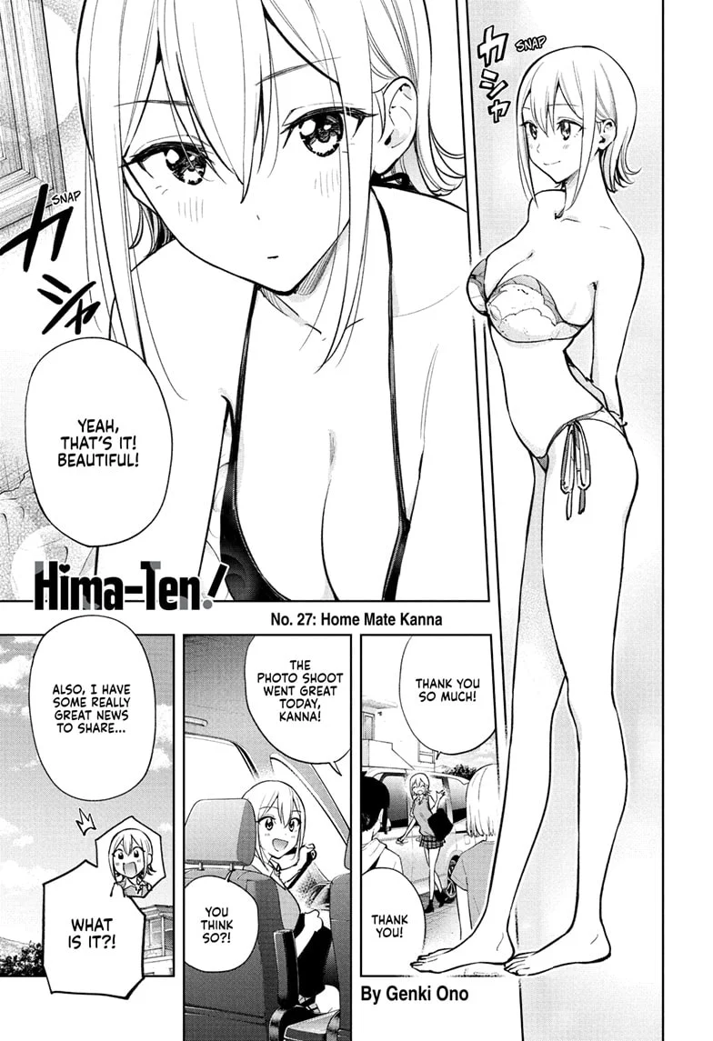 Hima-Ten! Chapter 27 - Page 1