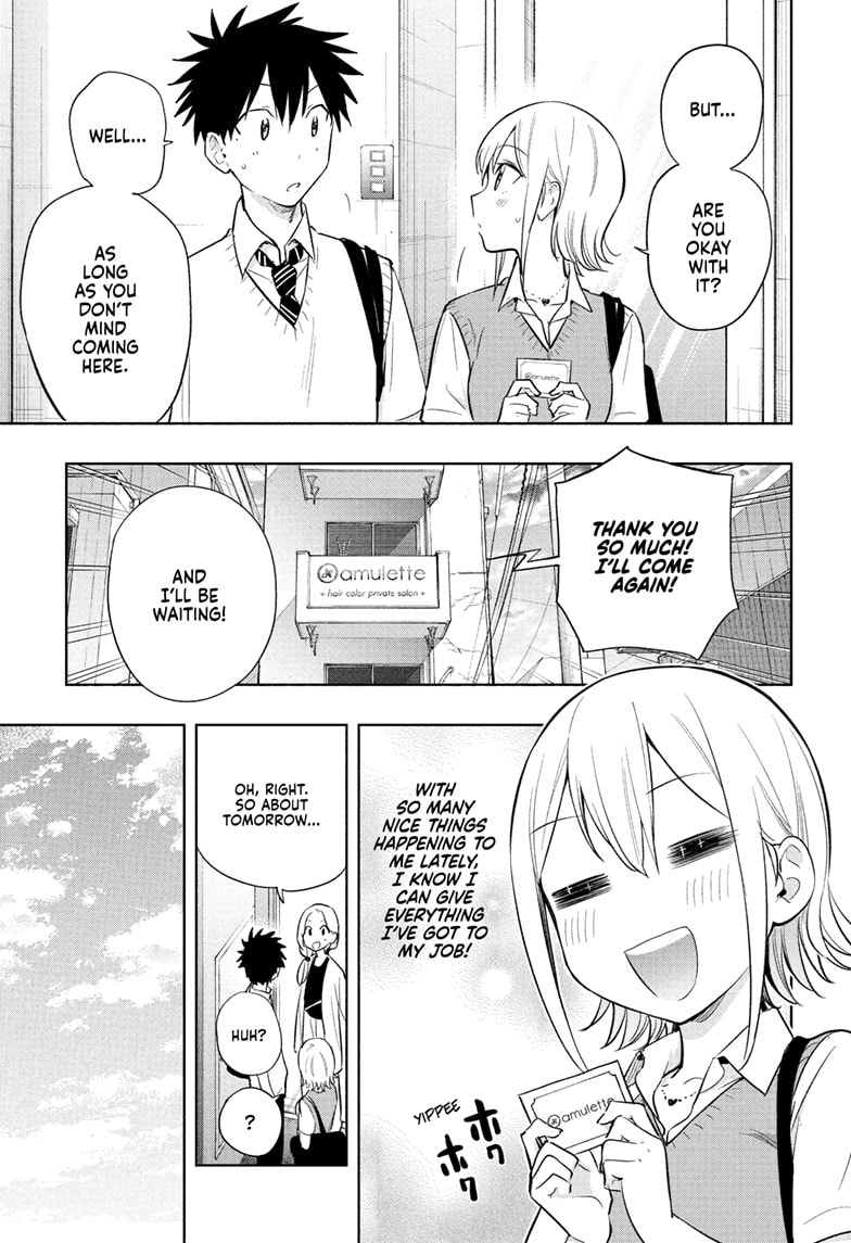 Hima-Ten! Chapter 27 - Page 17
