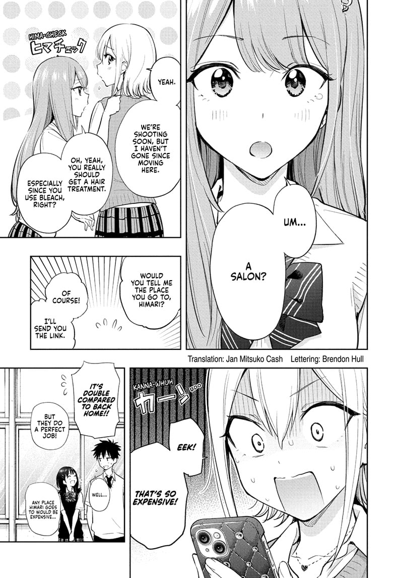Hima-Ten! Chapter 27 - Page 3