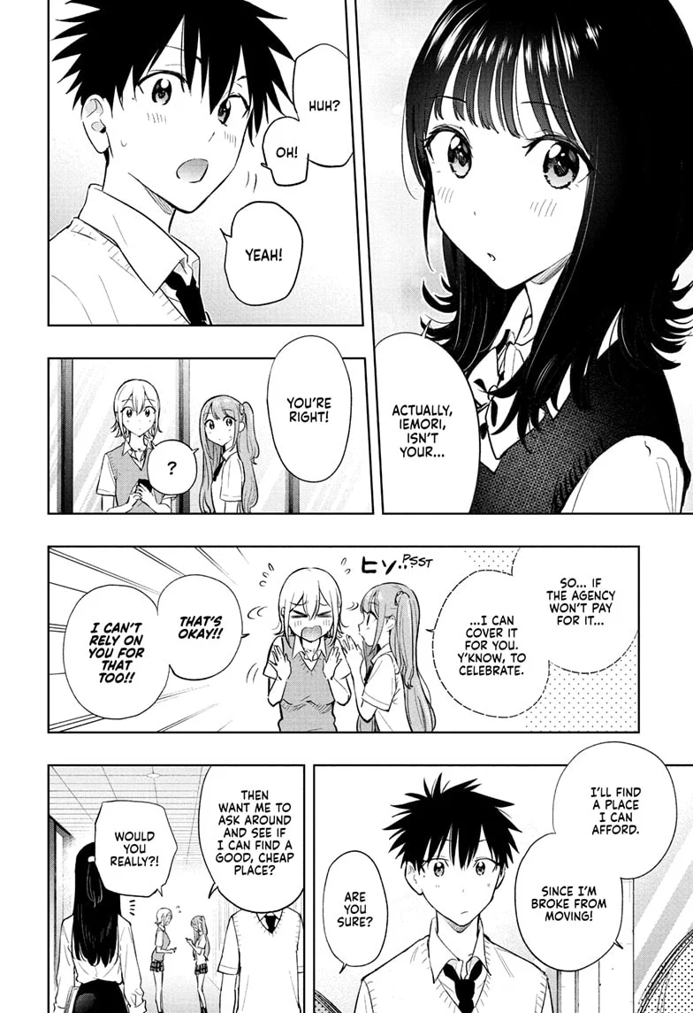 Hima-Ten! Chapter 27 - Page 4