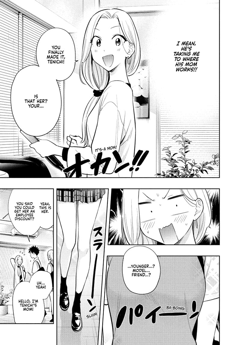 Hima-Ten! Chapter 27 - Page 7