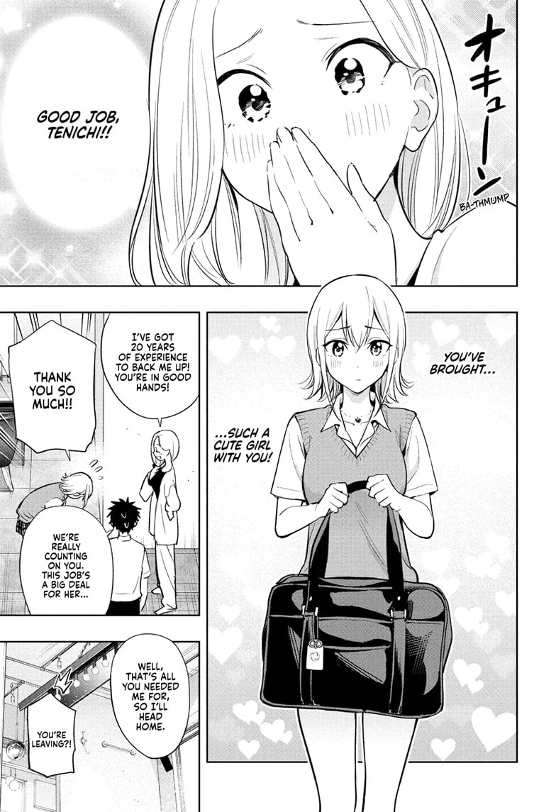 Hima-Ten! Chapter 27 - Page 9