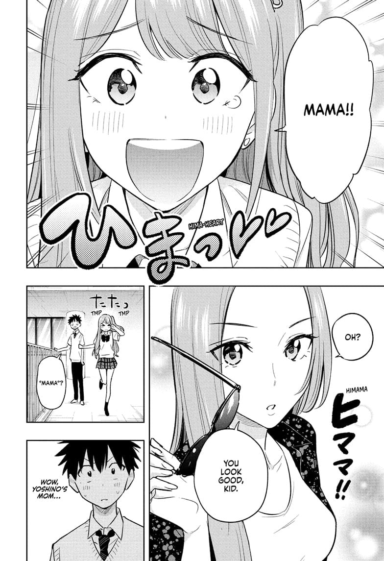 Hima-Ten! Chapter 29 - Page 12