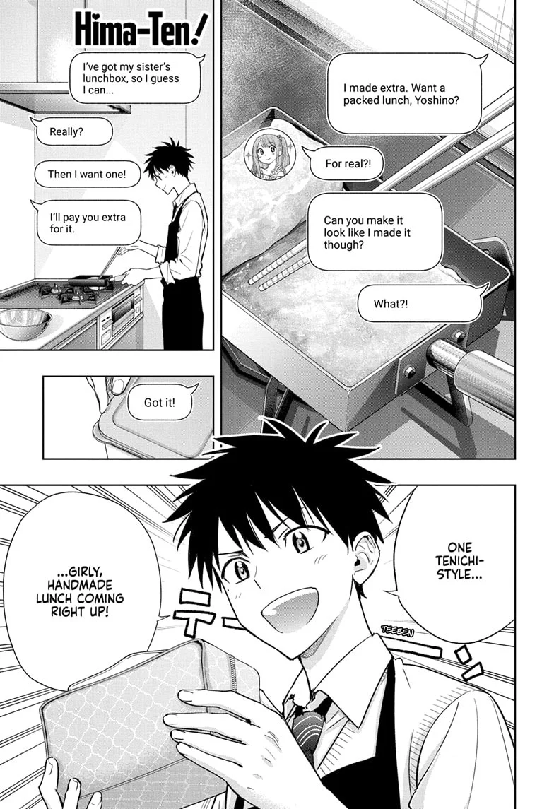 Hima-Ten! Chapter 3 - Page 1