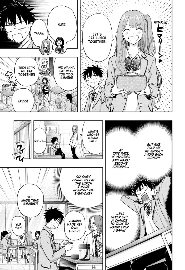 Hima-Ten! Chapter 3 - Page 17