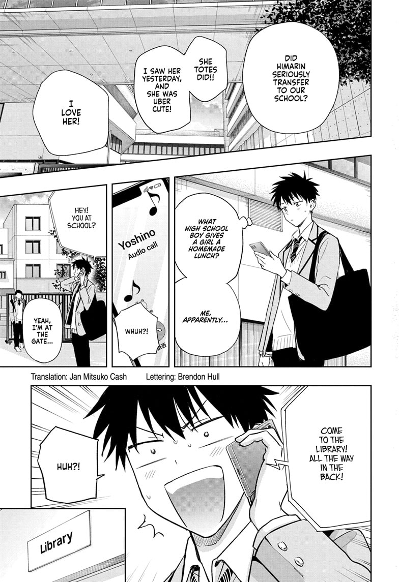 Hima-Ten! Chapter 3 - Page 3