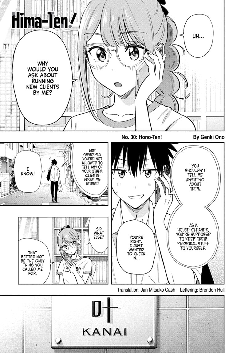 Hima-Ten! Chapter 30 - Page 1